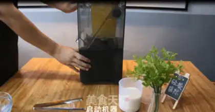 Make Milk cap tea. Mango velvet step 4