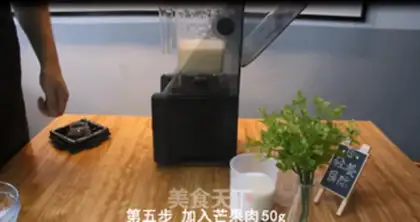 Make Milk cap tea. Mango velvet step 5