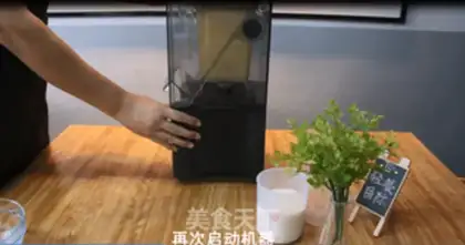 Make Milk cap tea. Mango velvet step 6