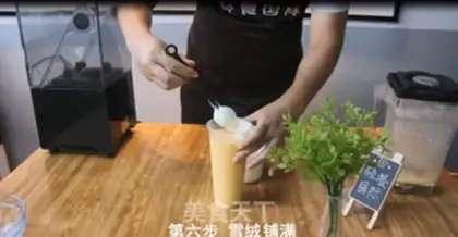 Make Milk cap tea. Mango velvet step 8