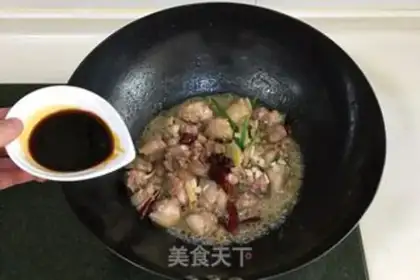 Make Frozen chicken step 7