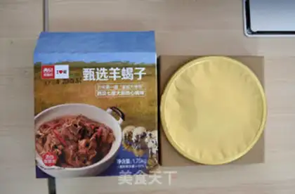 Make Scorpion hotpot step 0