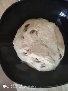 Make raisin toast step 4