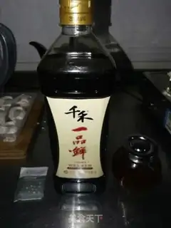 Make Red oil dumplings step 2