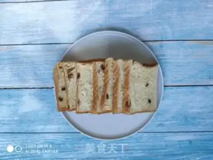 Make raisin toast step 14