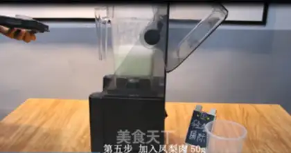 Make A glass of pineapple step 5