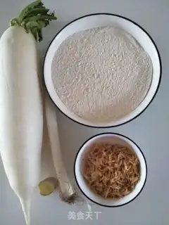 Make Pie radish step 0