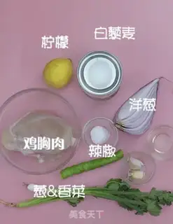 Make Chicken breast quinoa salad step 0
