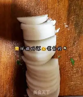 Make ♪ White jade radish ♪ step 0
