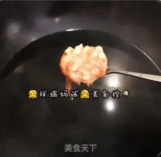 Make ♪ White jade radish ♪ step 2