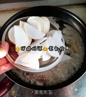 Make ♪ White jade radish ♪ step 5