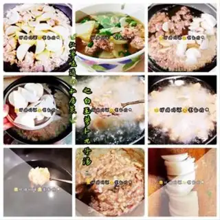 Make ♪ White jade radish ♪ step 8