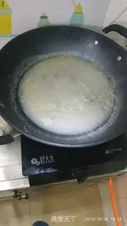 Make Fish congee step 14