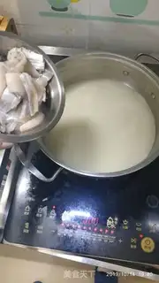 Make Fish congee step 17