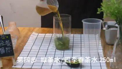 Make The fruit tea is so strange step 3