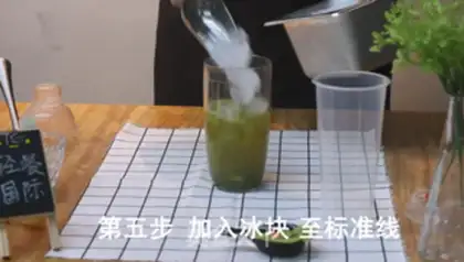 Make The fruit tea is so strange step 4