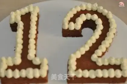Make Digital birthday cake step 8