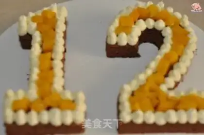 Make Digital birthday cake step 9