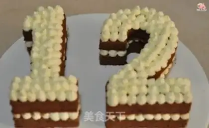 Make Digital birthday cake step 11