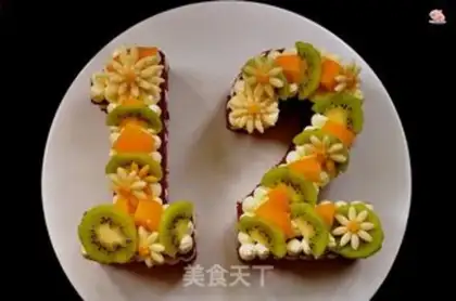 Make Digital birthday cake step 12