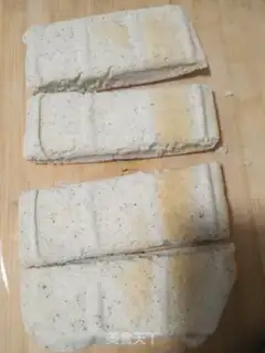Make Oilless cake step 12