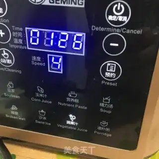 Make Pear juice step 2