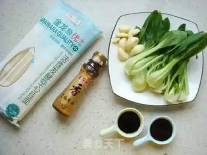 Make Oily noodles step 0