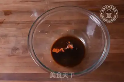 Make Hot chicken wings step 1