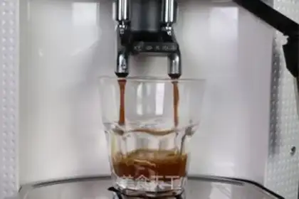 Make Red Star Ice Coffee step 4