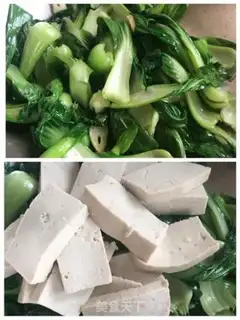 Make Soy sauce step 2