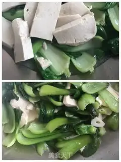 Make Soy sauce step 3