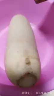 Make Cow duck radish step 0