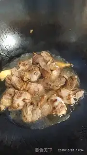 Make Cow duck radish step 3