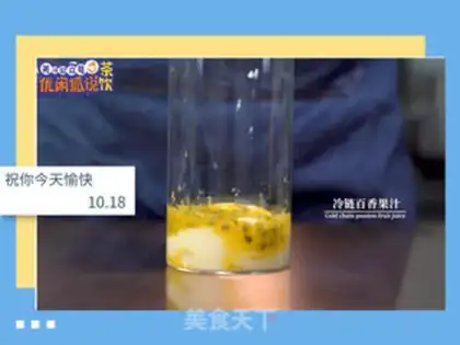 Make Ice and pineapple step 2