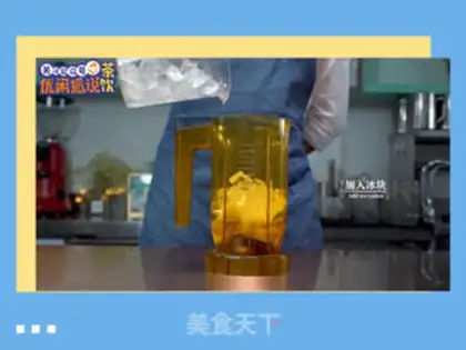 Make Ice and pineapple step 5