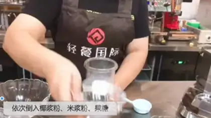 Make Coconut Valley step 1