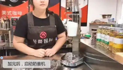 Make Coconut Valley step 2