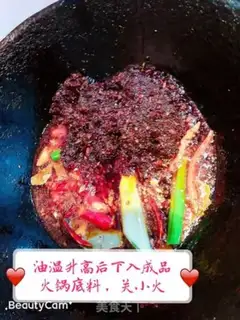 Make Processed fire pans step 3