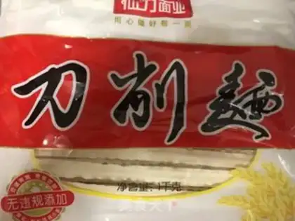 Make - Noodles step 10