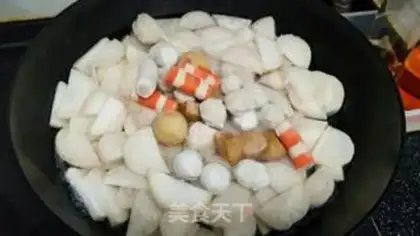 Make Aoi-maru-sama-sama step 0