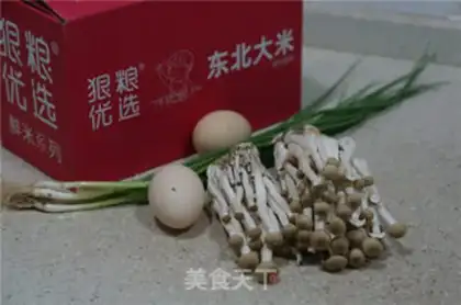Make Shrimp squid fried rice step 0