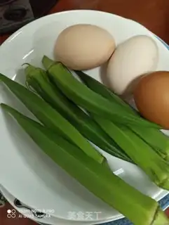 Make Autumn steamed eggs step 0