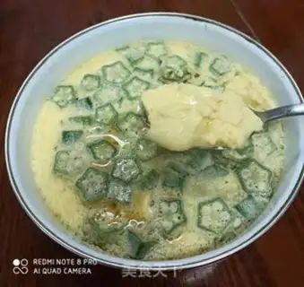 Make Autumn steamed eggs step 7