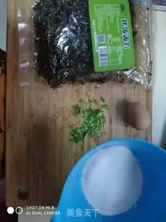 Make Seaweed eggcakes step 0