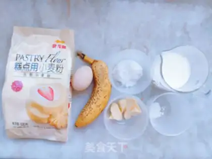 Make Banana muffins step 0