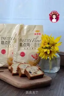 Make Banana pound cake step 15