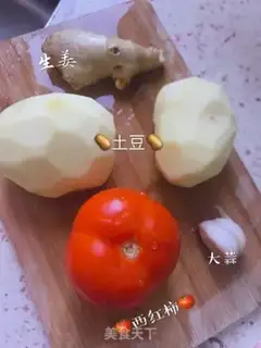 Make Potato-burning cow step 0