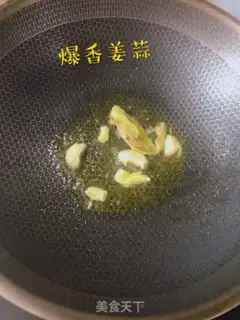 Make Potato-burning cow step 2