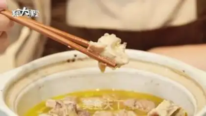 Make Coconut chicken step 9