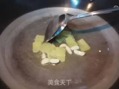 Make A fragrance step 3